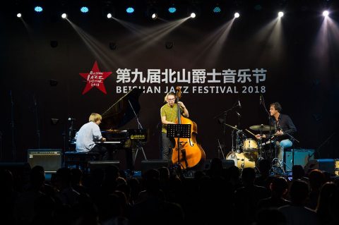 Dusha Connection (Beishan Jazz Festival 2018)